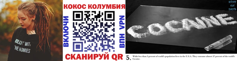 КОКАИН 97% Северск