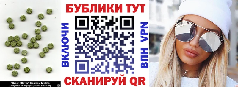 ЭКСТАЗИ диски магазин продажи наркотиков Северск