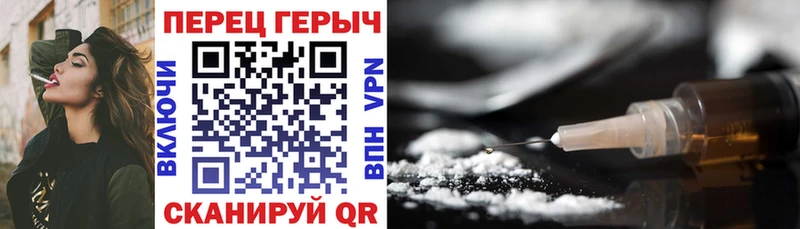 ГЕРОИН Heroin  Северск 