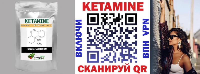 KRAKEN tor Северск Кетамин ketamine как найти закладки