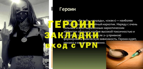 меф Бородино