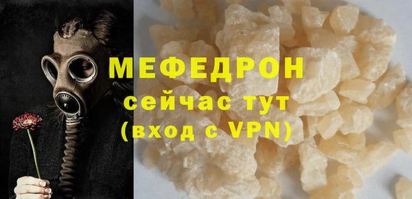 ALPHA PVP Богданович