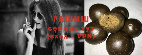 прущая мука Бугульма