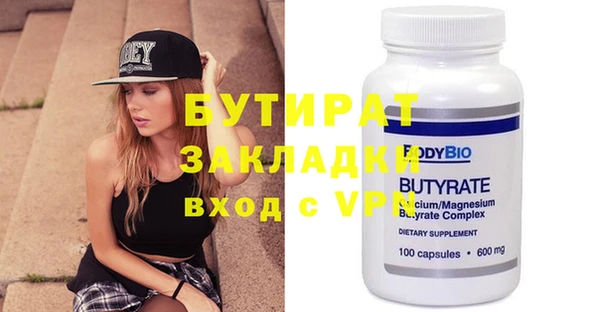 эйфоретик Бронницы