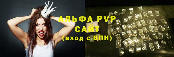 меф Бородино