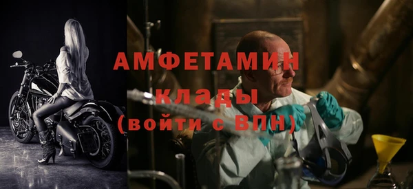 прущая мука Бугульма