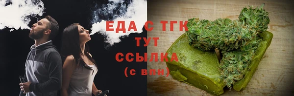 прущая мука Бугульма
