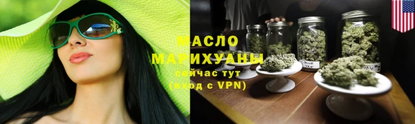 меф Зеленокумск