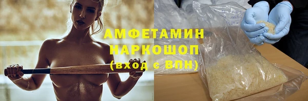 меф Горно-Алтайск