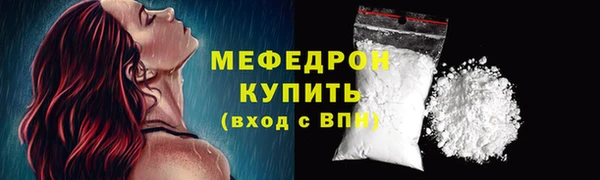 спайс Горняк