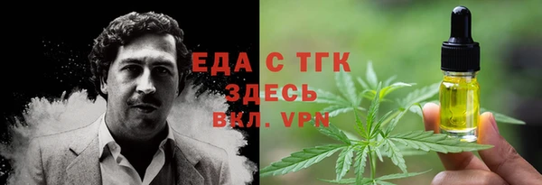 прущая мука Бугульма