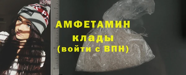 прущая мука Бугульма