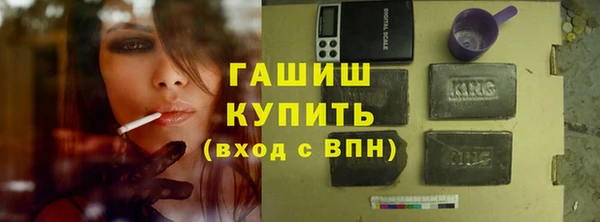 меф Бородино