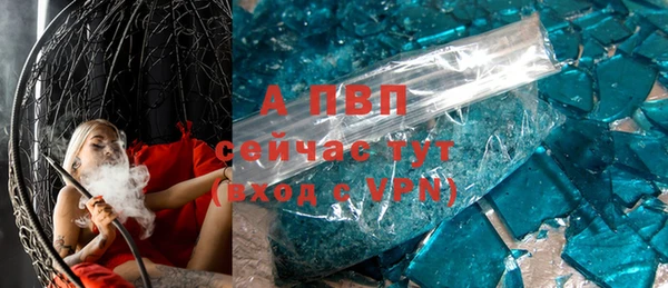 прущая мука Бугульма