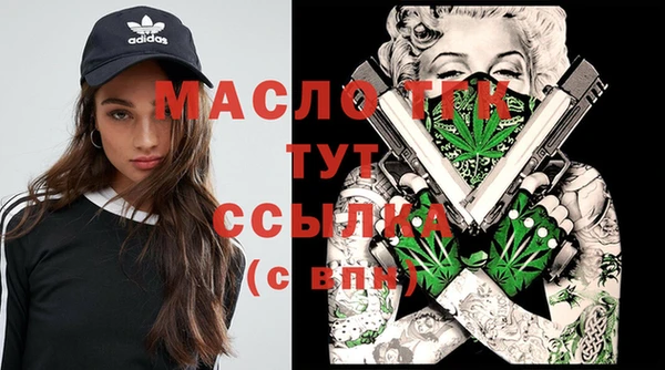 шишки Зеленодольск
