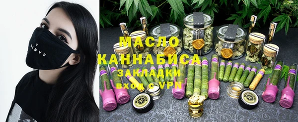 MESCALINE Беломорск