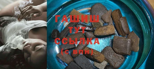 крисы Богородск