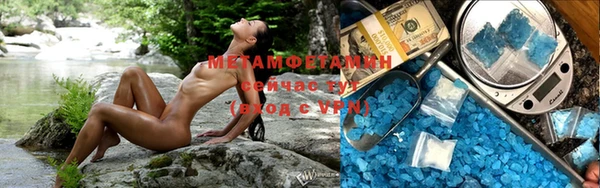 эйфоретик Бронницы