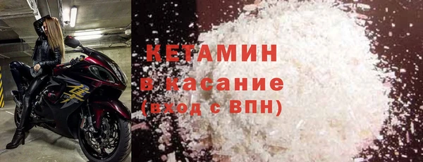ALPHA PVP Богданович