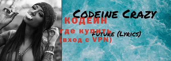 эйфоретик Бронницы