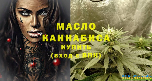 прущая мука Бугульма