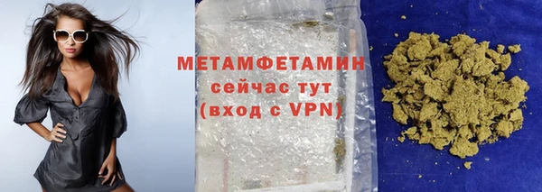 MDMA Premium VHQ Белокуриха