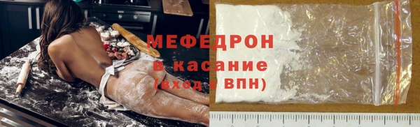 ALPHA PVP Богданович