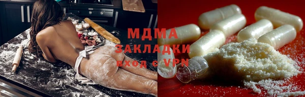 эйфоретик Бронницы
