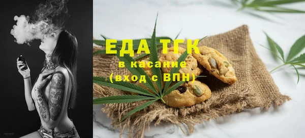меф Бородино