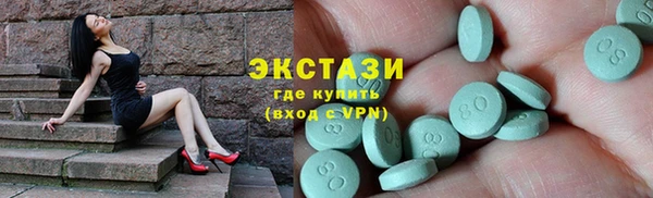 эйфоретик Бронницы