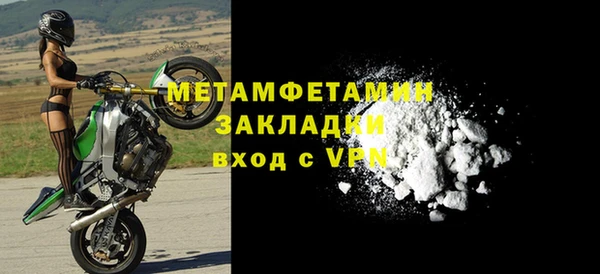 таблы Каменск-Шахтинский