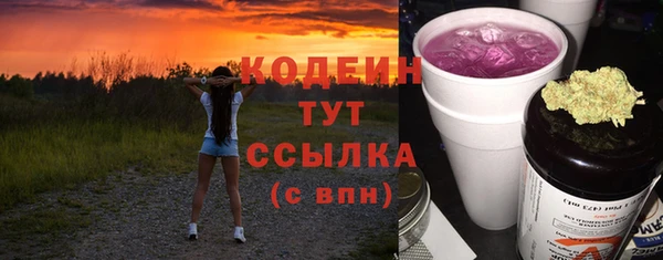 эйфоретик Бронницы