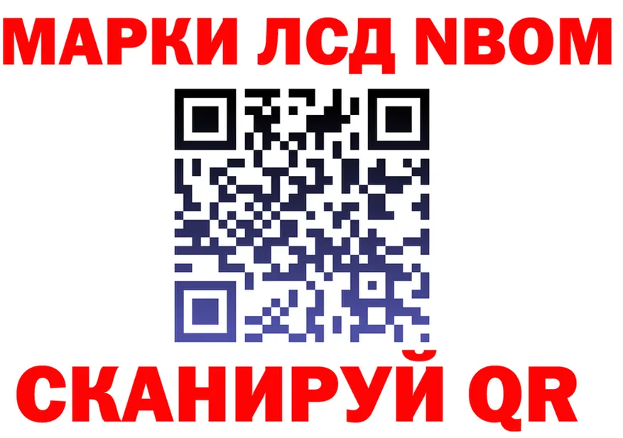 КЕТАМИН VHQ ссылка это mega Северск