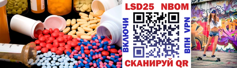 Лсд 25 экстази кислота  Северск 