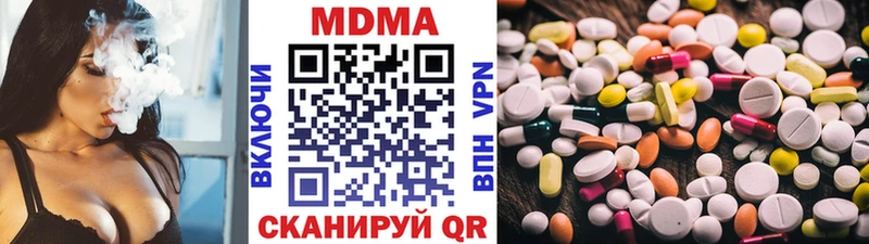 купить закладку  Северск  MDMA молли 