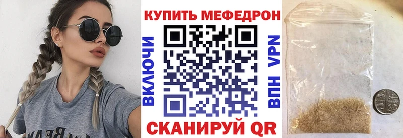 Меф мука Северск