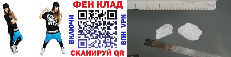 МЕТАМФЕТАМИН кристалл  Северск 