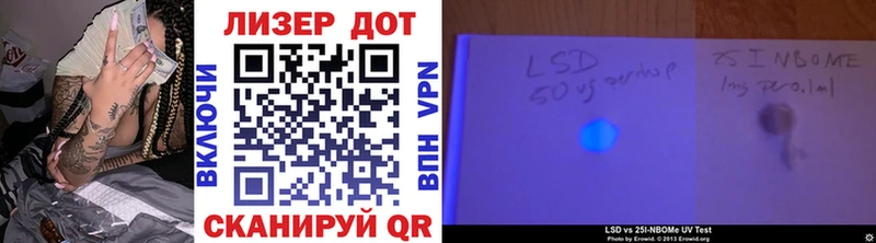 Марки N-bome 1,5мг Северск