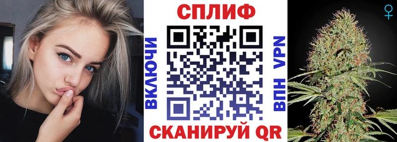Бошки Шишки Ganja  МЕГА как войти  Северск 